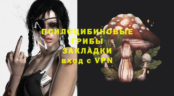 синтетический гашиш Горняк