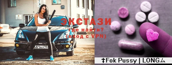 мефедрон VHQ Гусь-Хрустальный