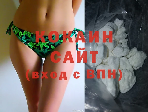 спиды Горно-Алтайск