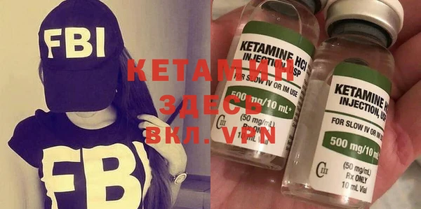 амфетамин Гусиноозёрск