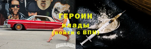 синтетический гашиш Горняк