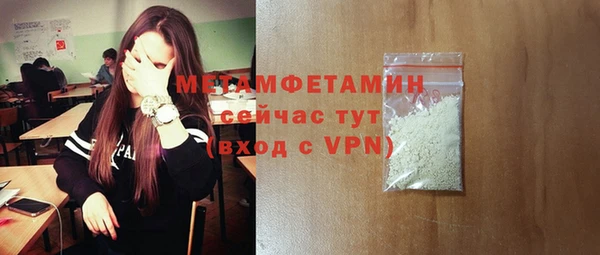 амфетамин Гусиноозёрск