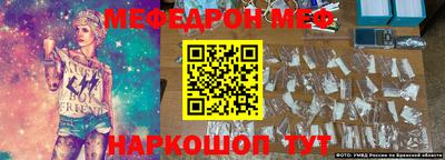 ГАЛЛЮЦИНОГЕННЫЕ ГРИБЫ Мариинск