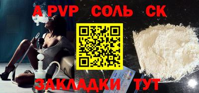прущая мука Малгобек
