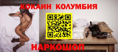 ГАЛЛЮЦИНОГЕННЫЕ ГРИБЫ Мариинск