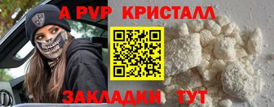 ГАЛЛЮЦИНОГЕННЫЕ ГРИБЫ Мариинск