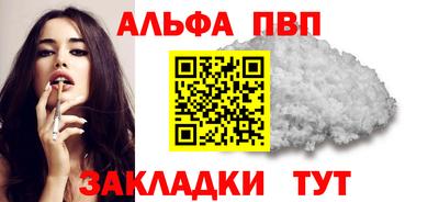 прущая мука Малгобек