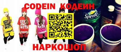 ГАЛЛЮЦИНОГЕННЫЕ ГРИБЫ Мариинск