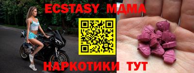 ГАЛЛЮЦИНОГЕННЫЕ ГРИБЫ Мариинск