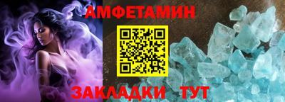 ГАЛЛЮЦИНОГЕННЫЕ ГРИБЫ Мариинск