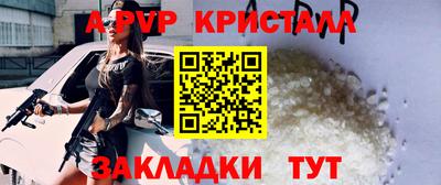 ГАЛЛЮЦИНОГЕННЫЕ ГРИБЫ Мариинск