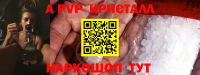 прущая мука Малгобек