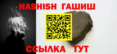ГАЛЛЮЦИНОГЕННЫЕ ГРИБЫ Мариинск
