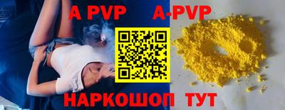 ГАЛЛЮЦИНОГЕННЫЕ ГРИБЫ Мариинск