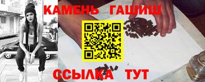 ГАЛЛЮЦИНОГЕННЫЕ ГРИБЫ Мариинск
