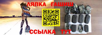 прущая мука Малгобек
