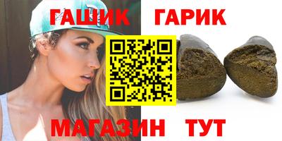 прущая мука Малгобек