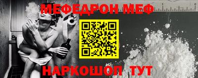 прущая мука Малгобек