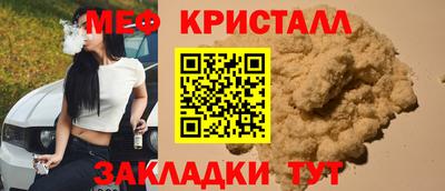 марки nbome Отрадное