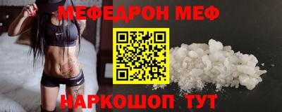 прущая мука Малгобек