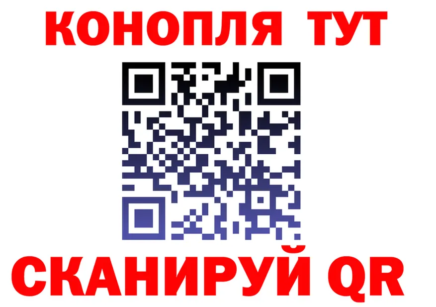 Canna-Cookies конопля вход shop мега Заволжье