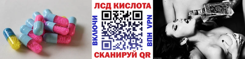 ЛСД экстази ecstasy  наркота  mega tor  Заволжье 