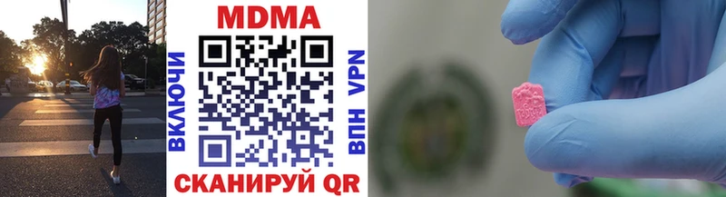 МДМА VHQ  Заволжье 