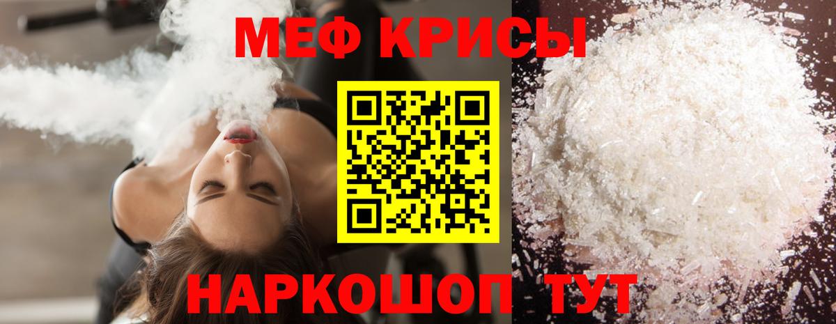 Каннабис  ЭКСТАЗИ  Вход с VPN  Кокаин  COCAIN  Заволжье  Меф МЯУ МЯУ   Продажа наркотиков 