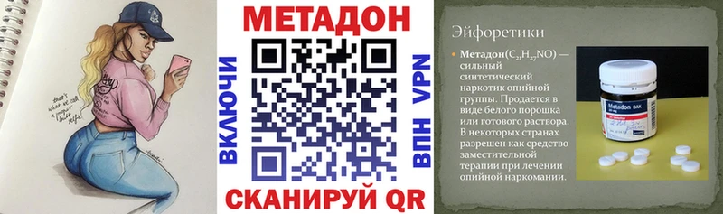 KRAKEN рабочий сайт  Заволжье  Метадон белоснежный 