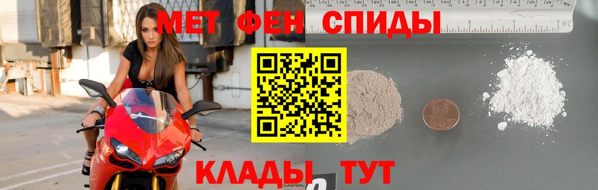 Метамфетамин пудра  Вход с VPN  Метамфетамин пудра  Заволжье 