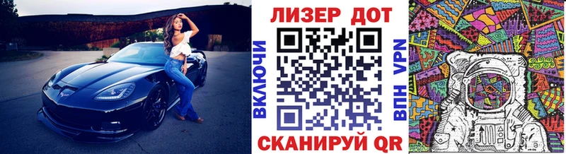 закладки  Заволжье  Марки N-bome 1,5мг 