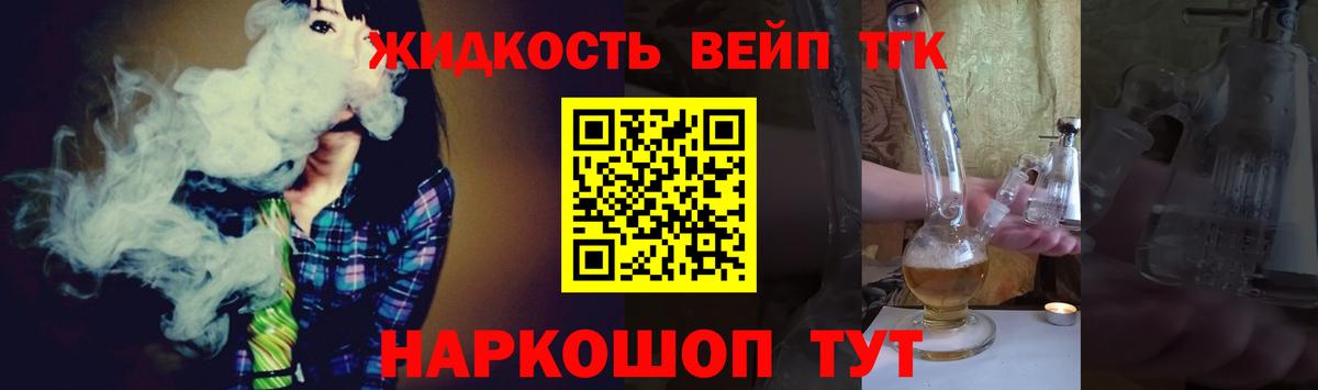 Заволжье  Дистиллят ТГК Wax  Вход с VPN 