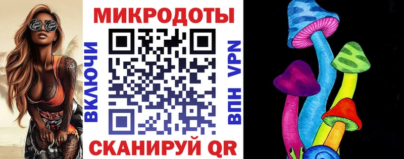 Галлюциногенные грибы мухоморы  Заволжье 