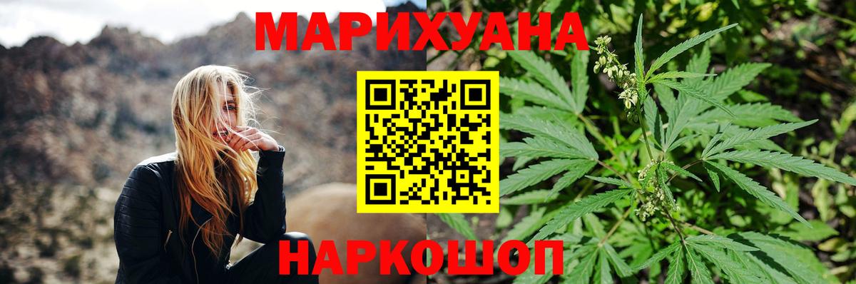 Каннабис Amnesia  Каннабис Amnesia  Вход с VPN  Каннабис ГИДРОПОН  Заволжье 